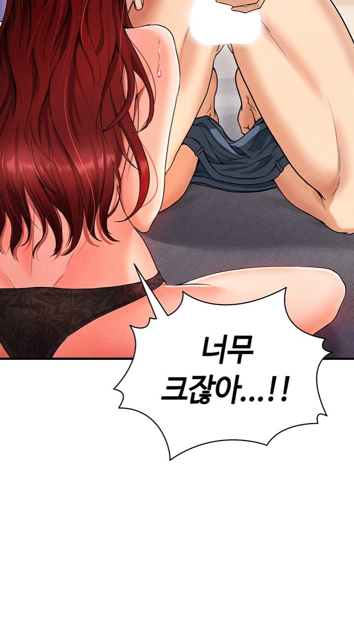 The Hottie’s Good at Football Raw - Chapter 4 Page 49