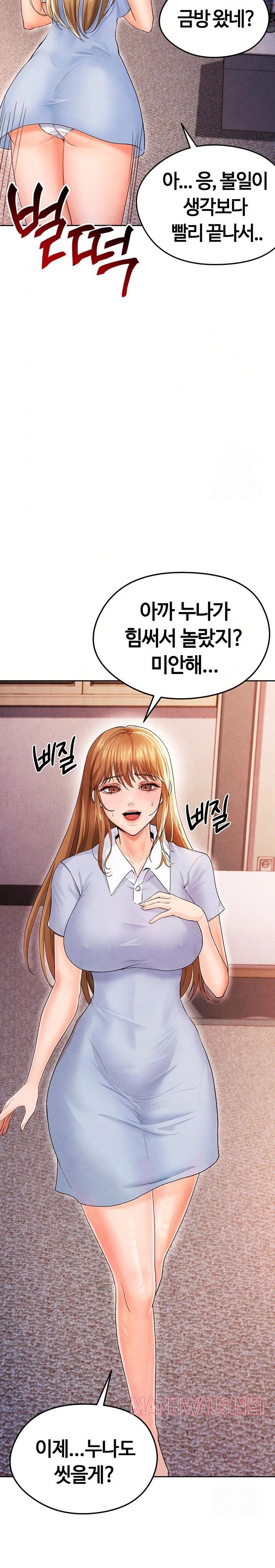 The Hottie’s Good at Football Raw - Page 18
