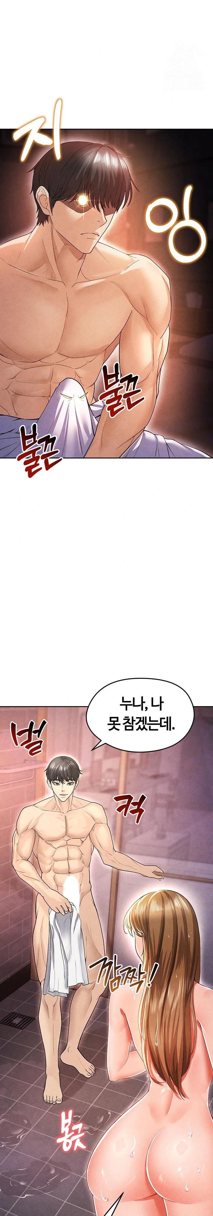The Hottie’s Good at Football Raw - Page 21