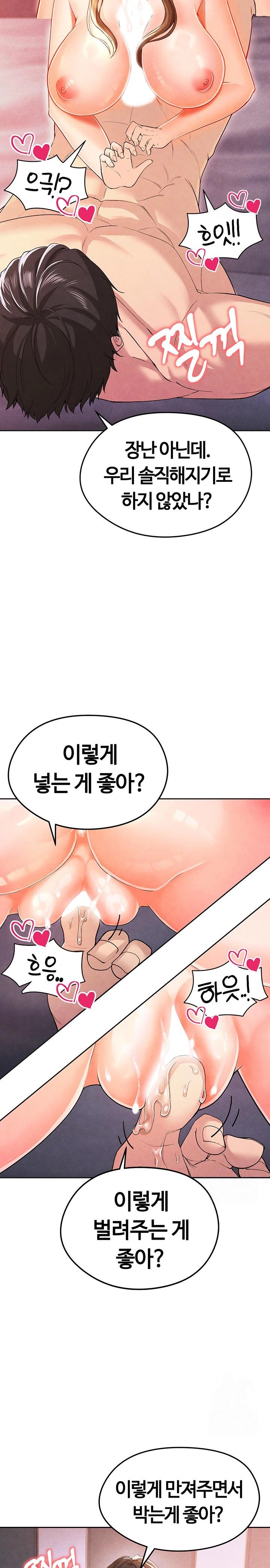 The Hottie’s Good at Football Raw - Page 34