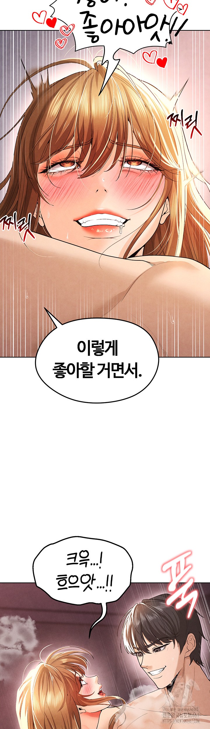The Hottie’s Good at Football Raw - Page 22