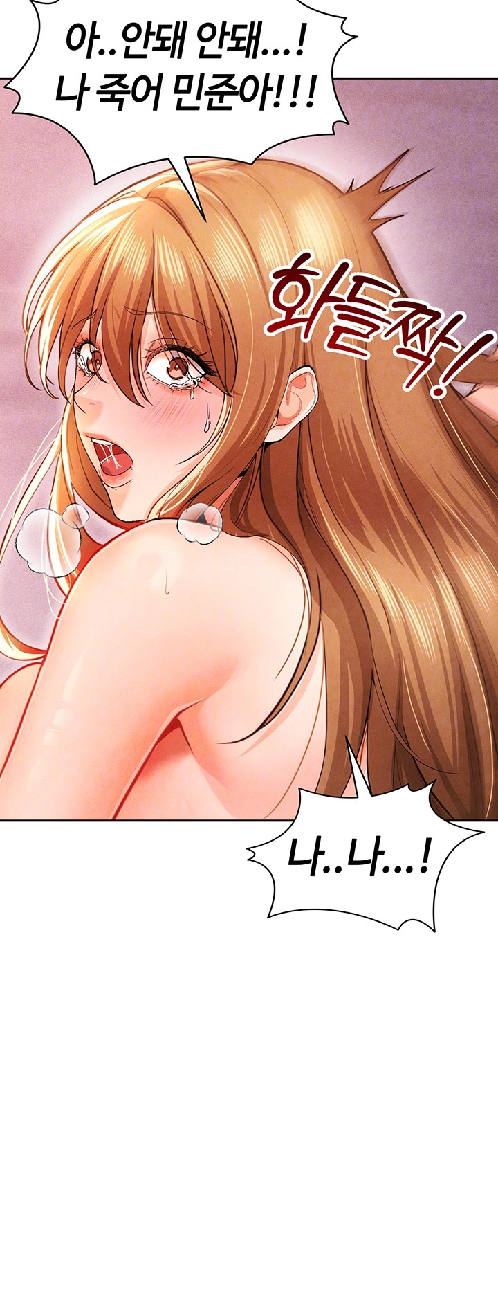 The Hottie’s Good at Football Raw - Page 4