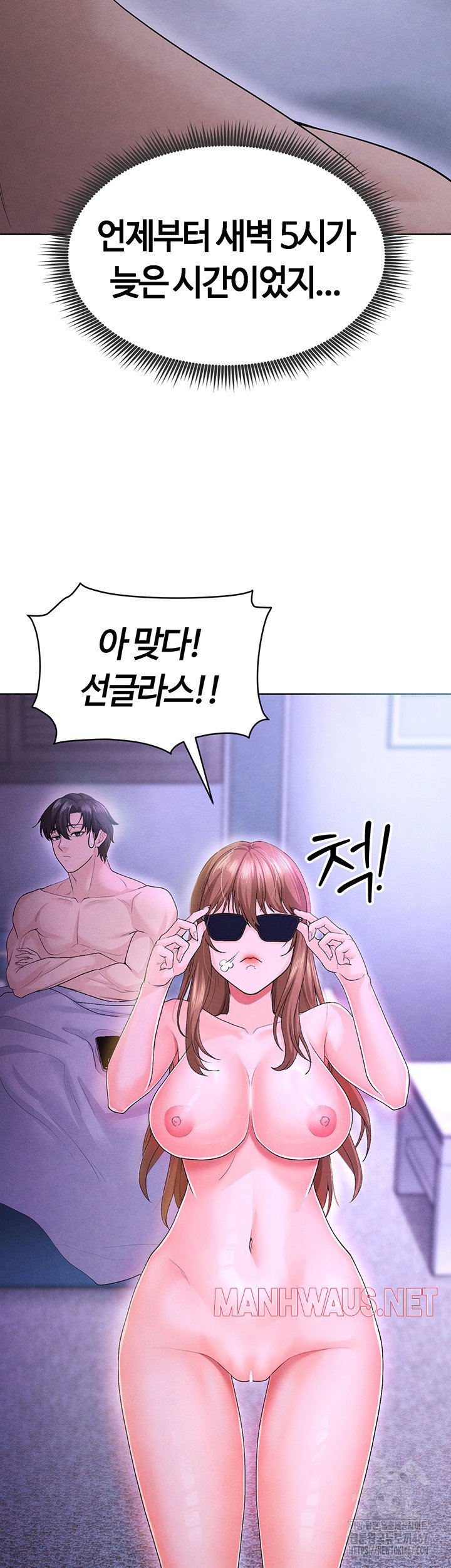 The Hottie’s Good at Football Raw - Page 46