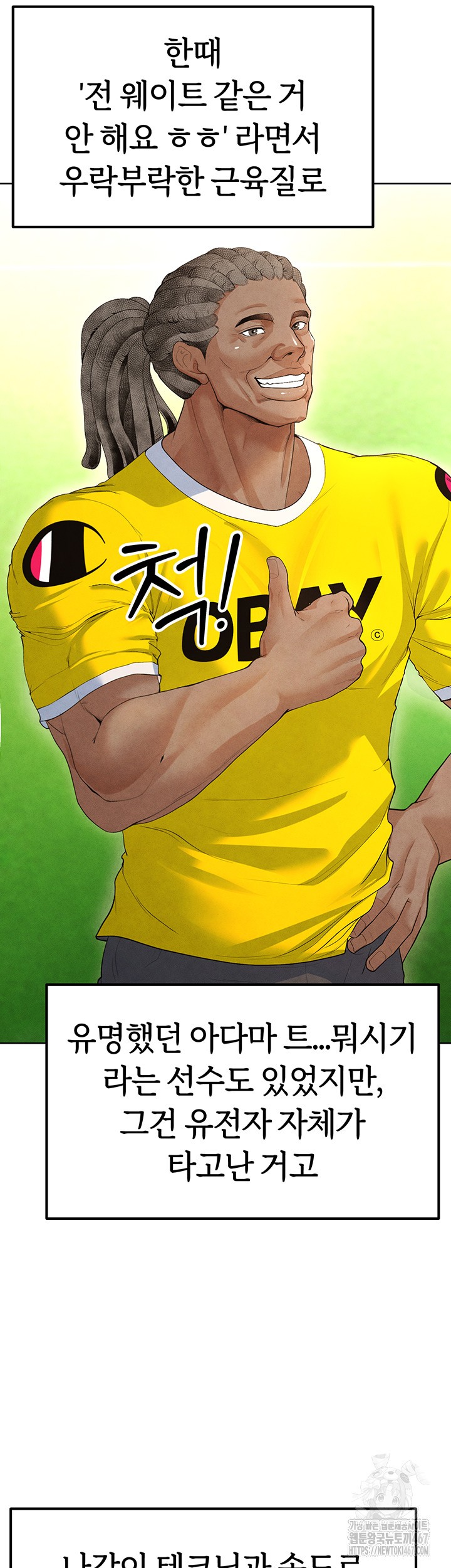 The Hottie’s Good at Football Raw - Page 56