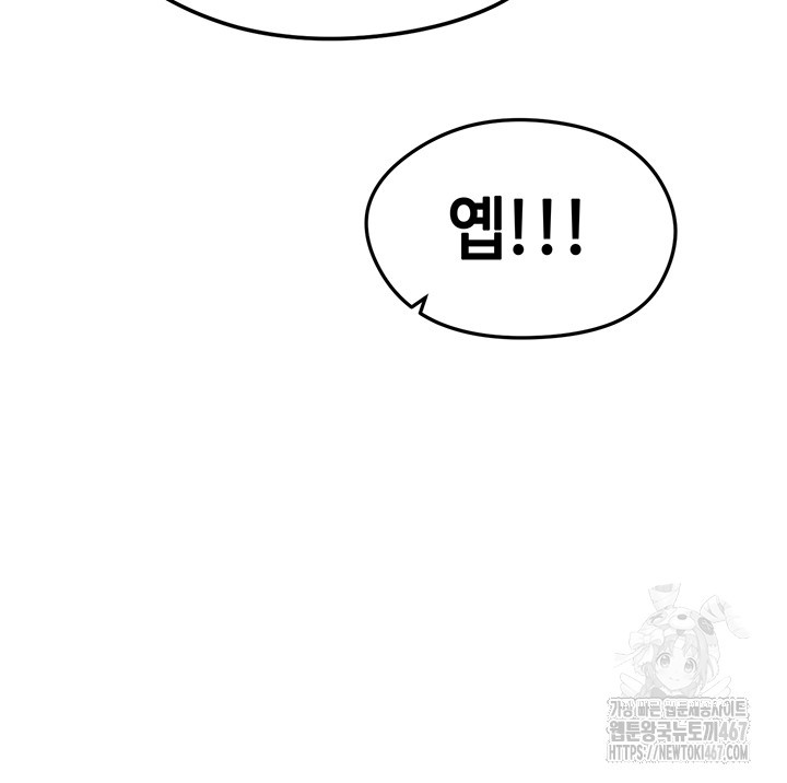 The Hottie’s Good at Football Raw - Page 64