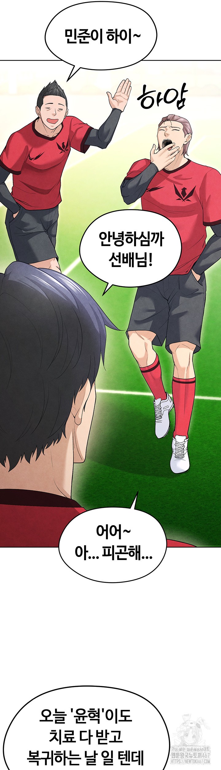 The Hottie’s Good at Football Raw - Page 65