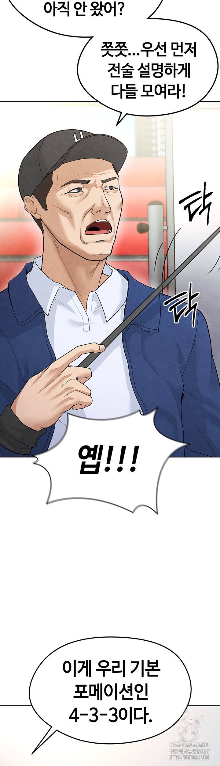 The Hottie’s Good at Football Raw - Page 66