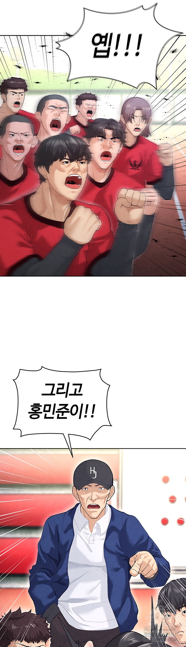 The Hottie’s Good at Football Raw - Page 69
