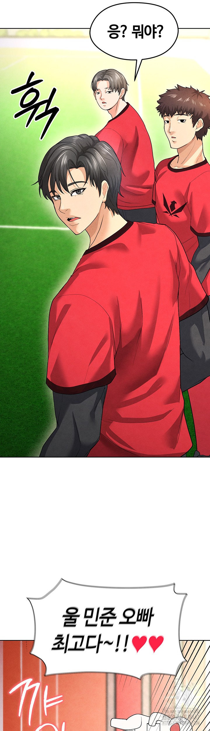 The Hottie’s Good at Football Raw - Page 77