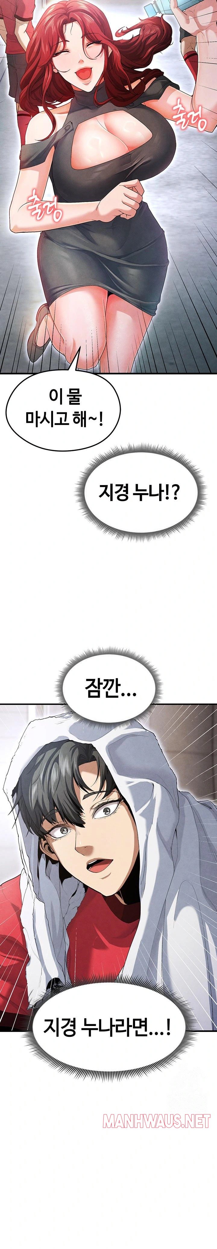 The Hottie’s Good at Football Raw - Page 40