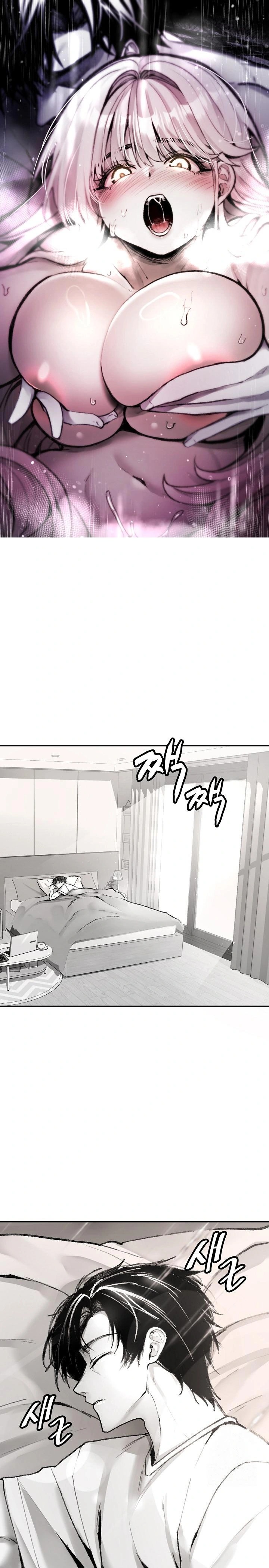 Are You a Nephew, Uncle? Raw - Page 1