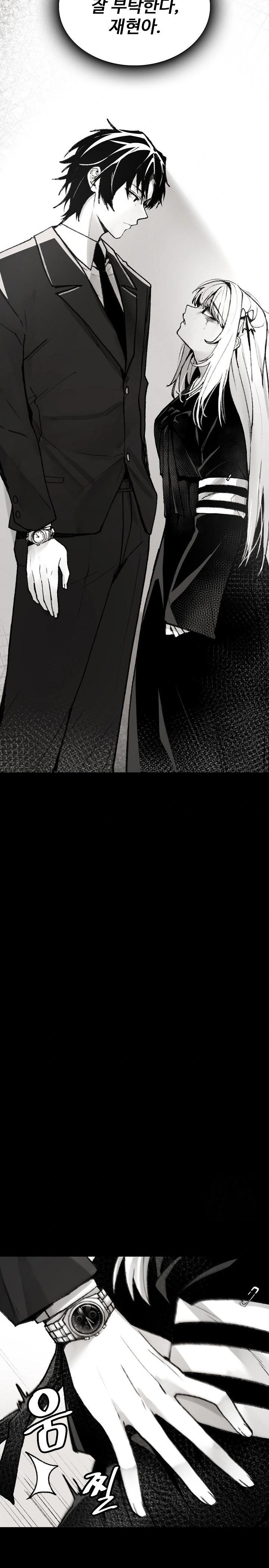 Are You a Nephew, Uncle? Raw - Page 10