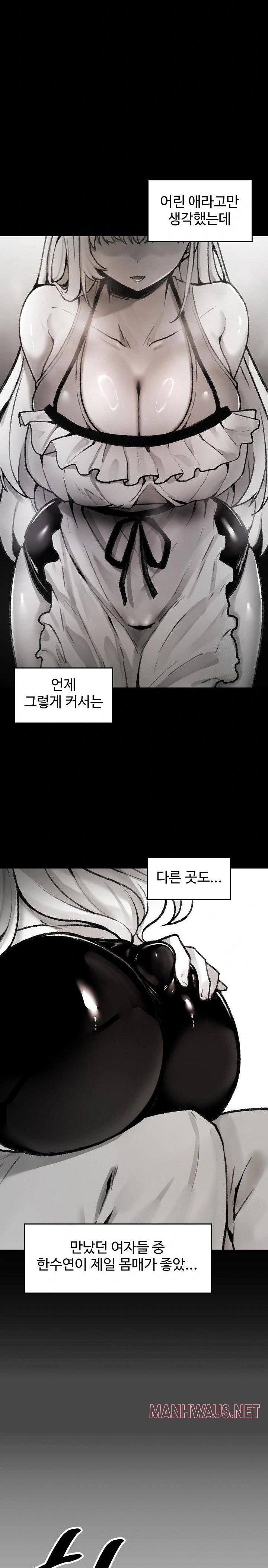 Are You a Nephew, Uncle? Raw - Page 26