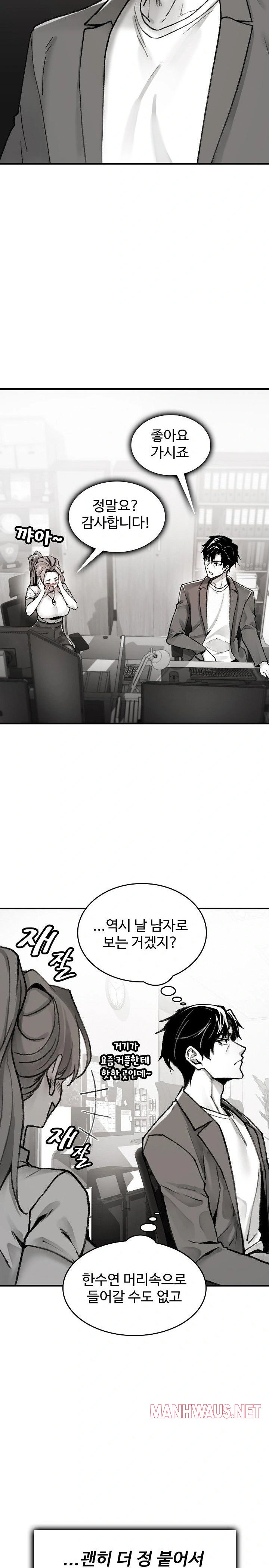 Are You a Nephew, Uncle? Raw - Page 29