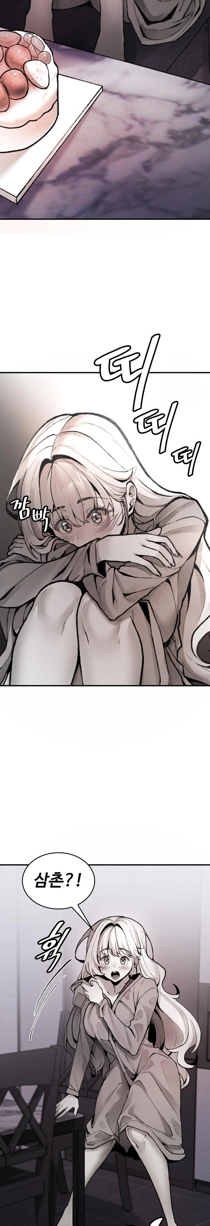 Are You a Nephew, Uncle? Raw - Page 31