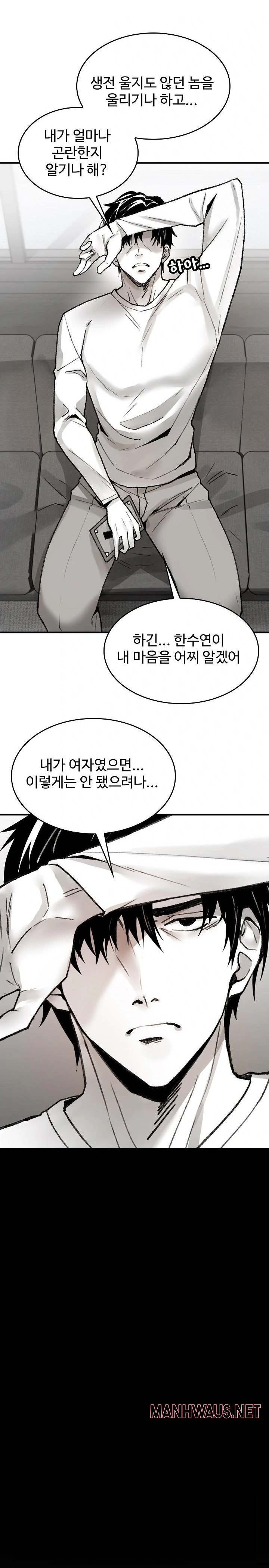 Are You a Nephew, Uncle? Raw - Page 40