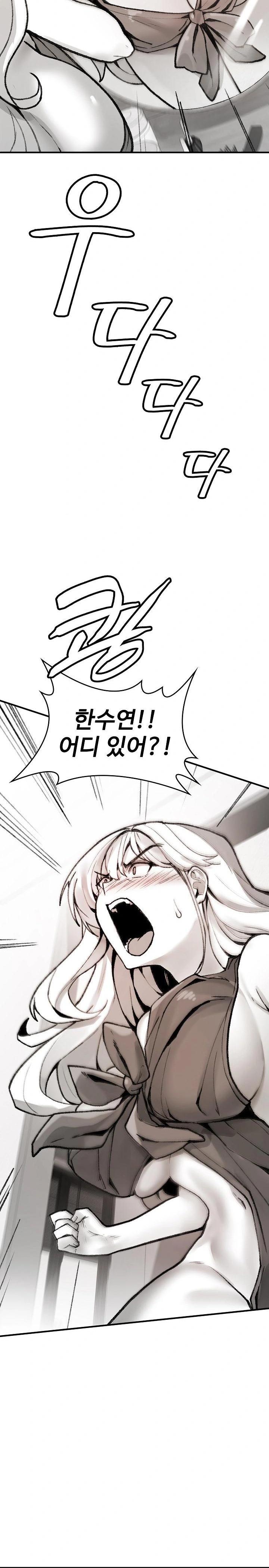 Are You a Nephew, Uncle? Raw - Page 44