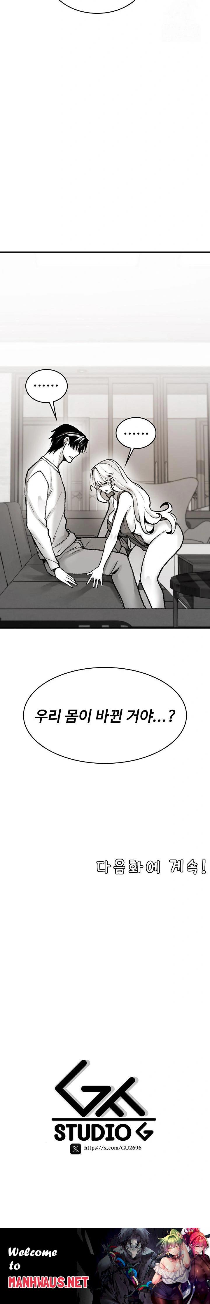 Are You a Nephew, Uncle? Raw - Page 46