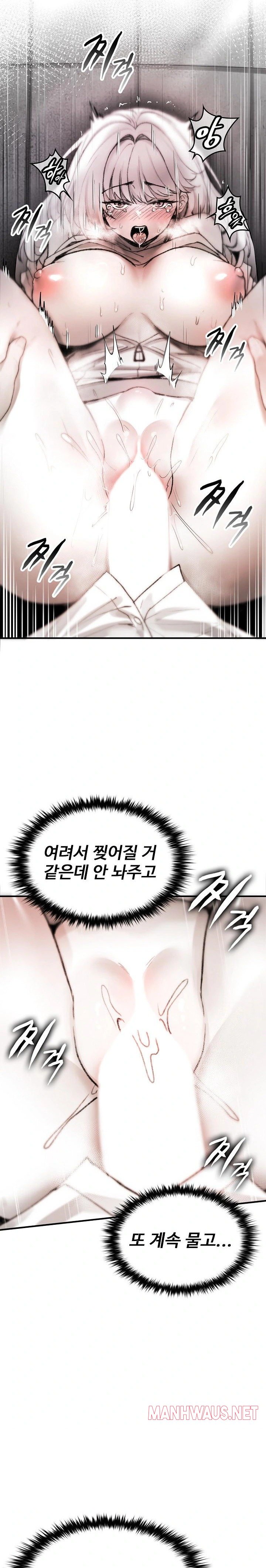 Are You a Nephew, Uncle? Raw - Page 10