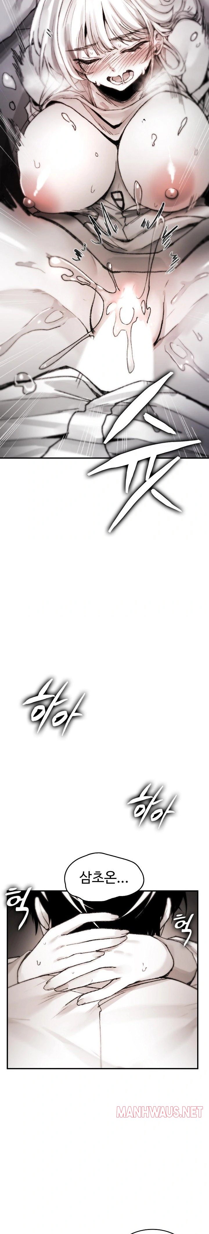 Are You a Nephew, Uncle? Raw - Page 20