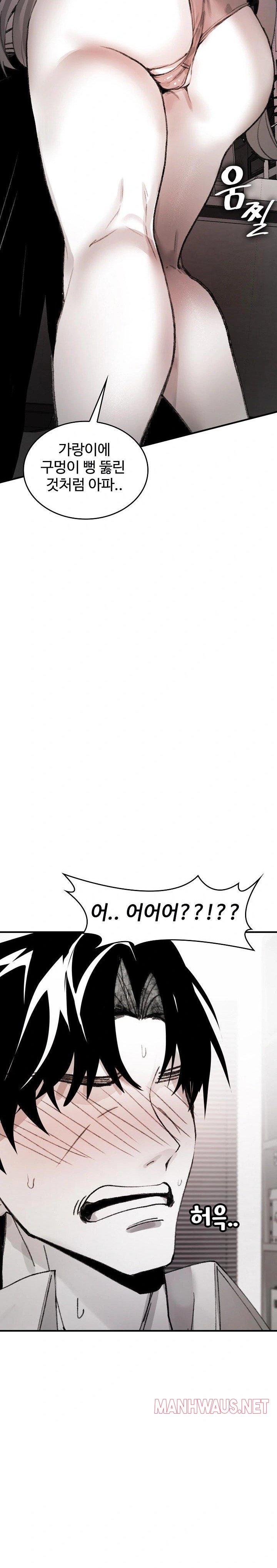 Are You a Nephew, Uncle? Raw - Page 20