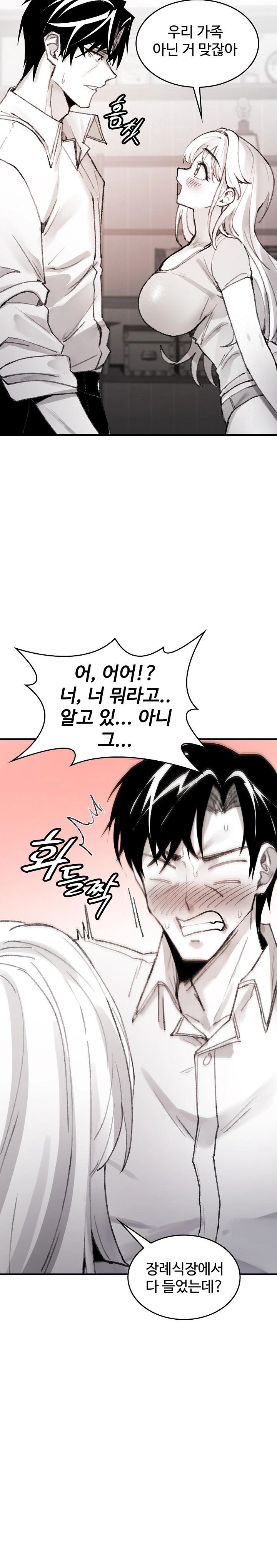 Are You a Nephew, Uncle? Raw - Page 25