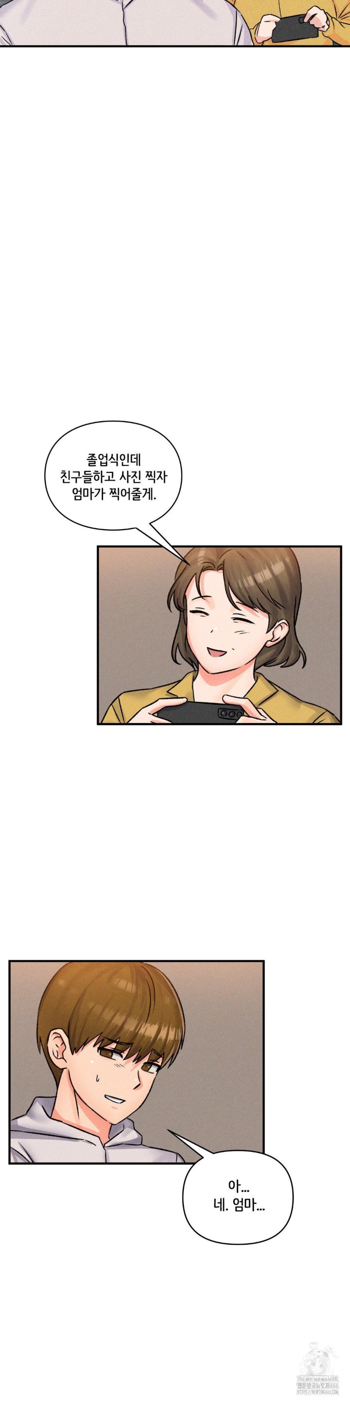She’s Cute Only to Me Raw - Page 10