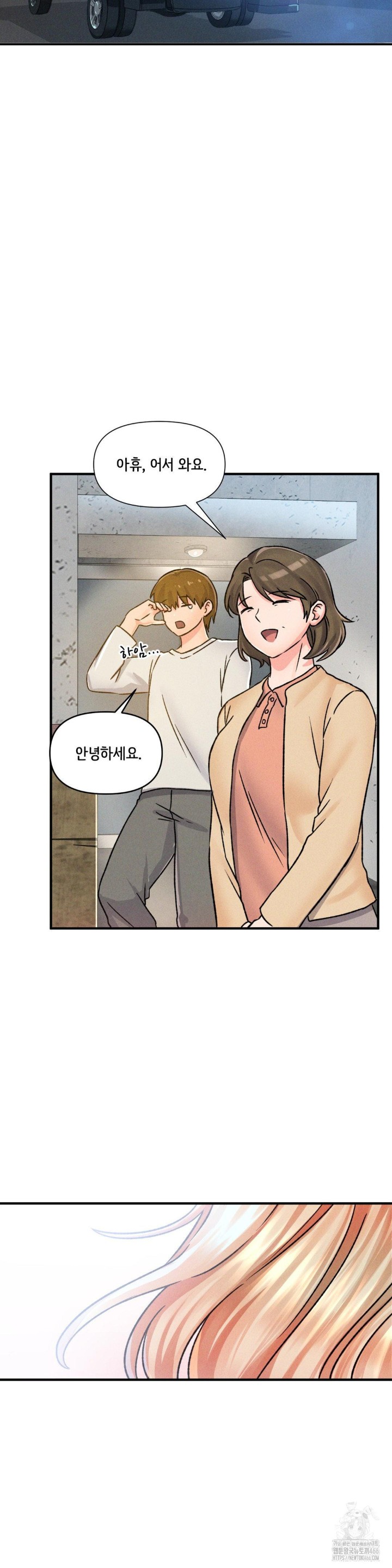 She’s Cute Only to Me Raw - Page 13