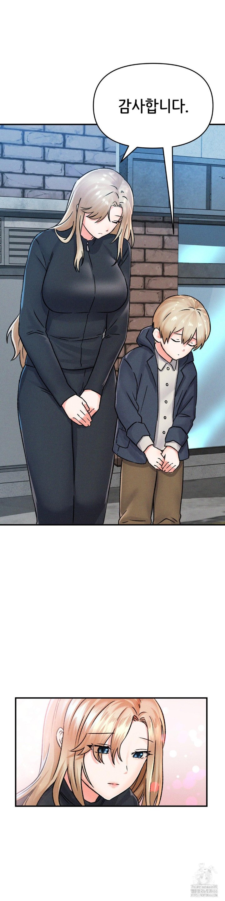 She’s Cute Only to Me Raw - Page 14
