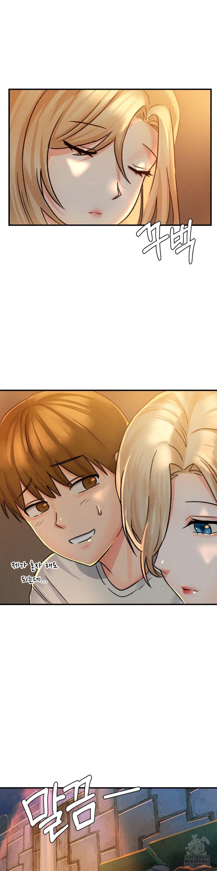She’s Cute Only to Me Raw - Page 21