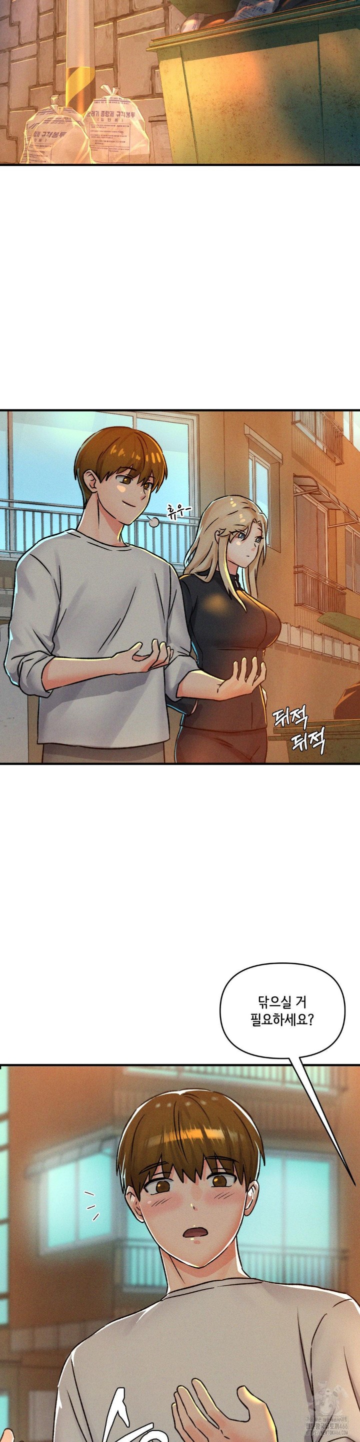 She’s Cute Only to Me Raw - Page 22