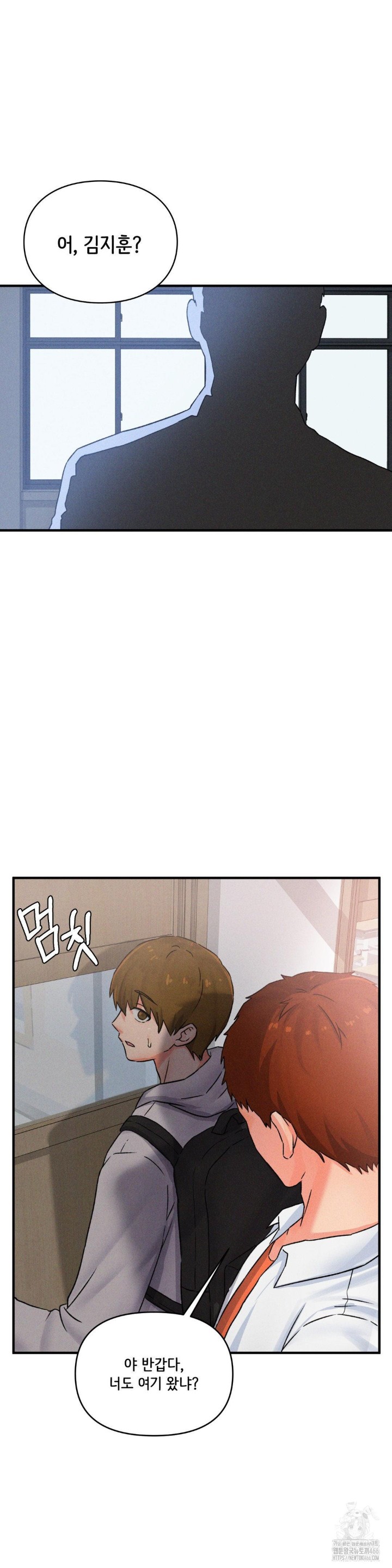 She’s Cute Only to Me Raw - Page 31