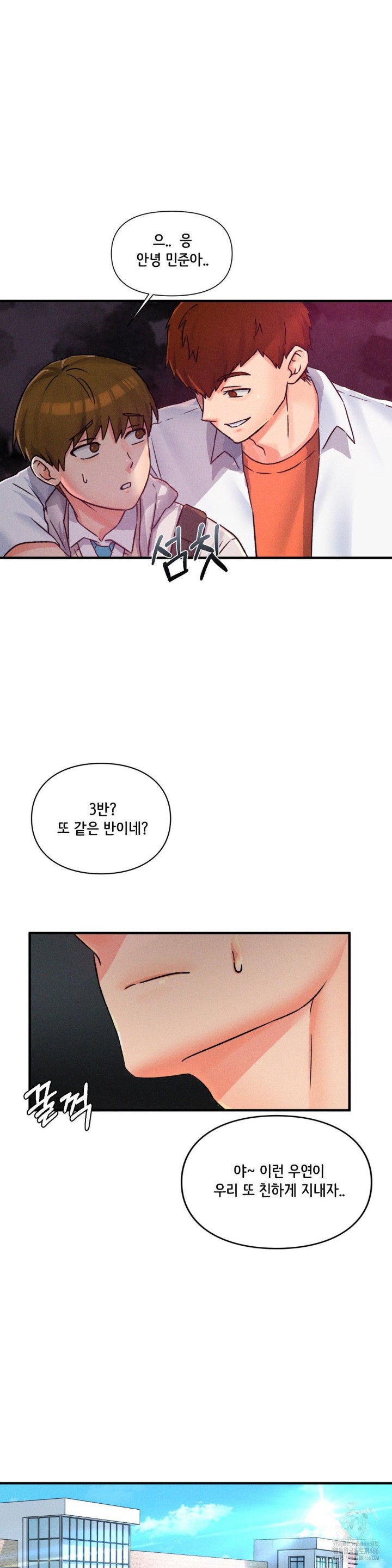 She’s Cute Only to Me Raw - Page 32