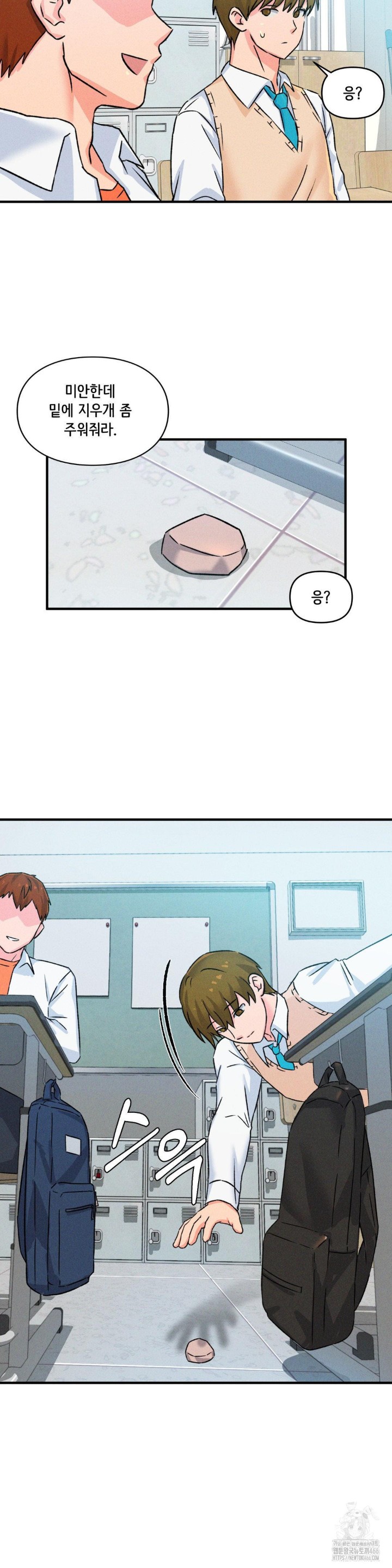She’s Cute Only to Me Raw - Page 35
