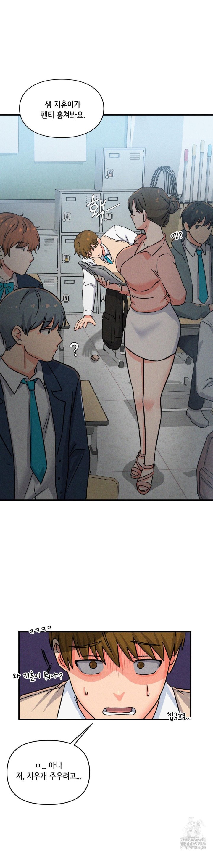She’s Cute Only to Me Raw - Page 36