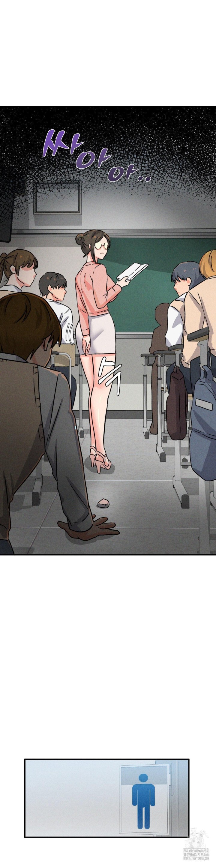 She’s Cute Only to Me Raw - Page 37