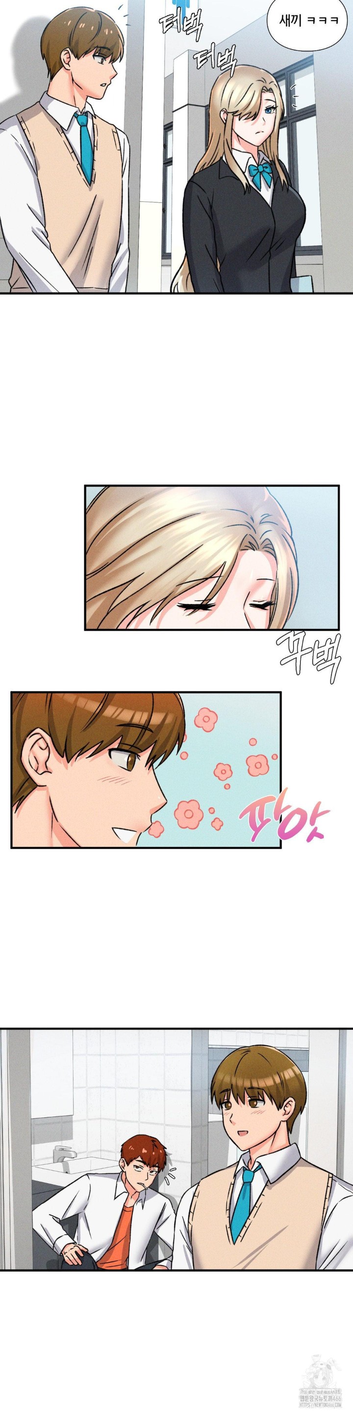 She’s Cute Only to Me Raw - Page 39