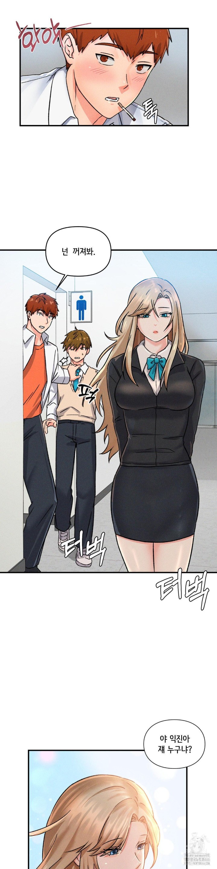 She’s Cute Only to Me Raw - Page 40
