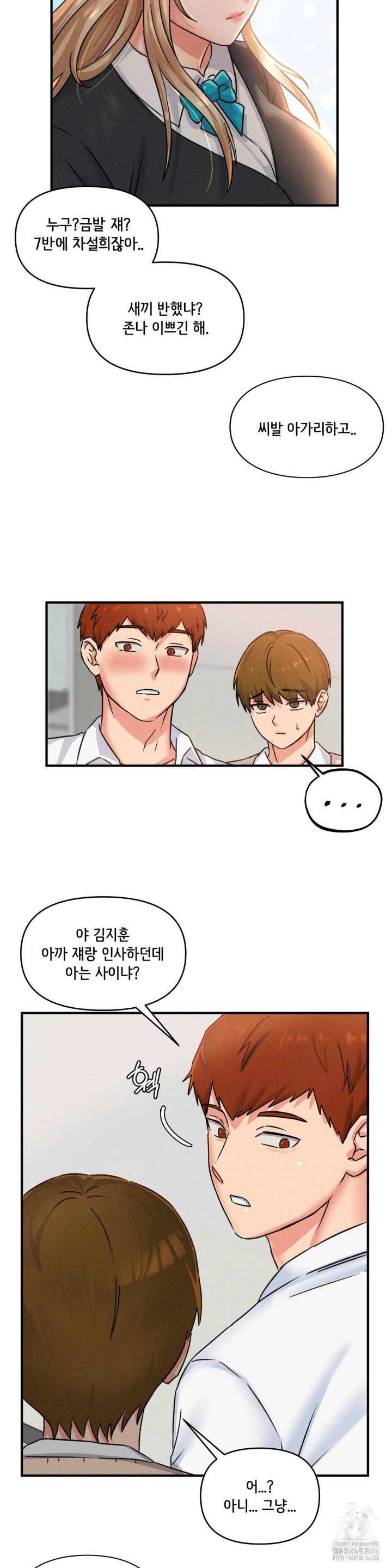 She’s Cute Only to Me Raw - Page 41