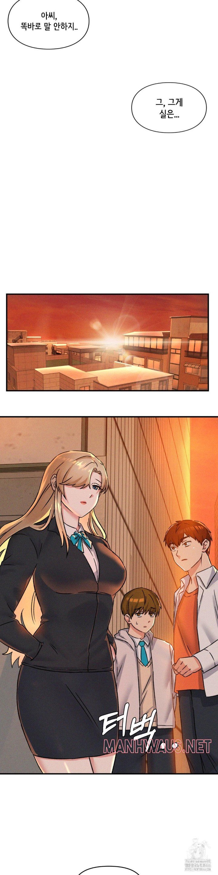 She’s Cute Only to Me Raw - Page 42