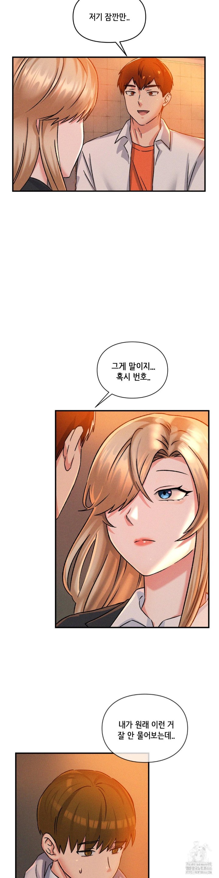 She’s Cute Only to Me Raw - Page 43