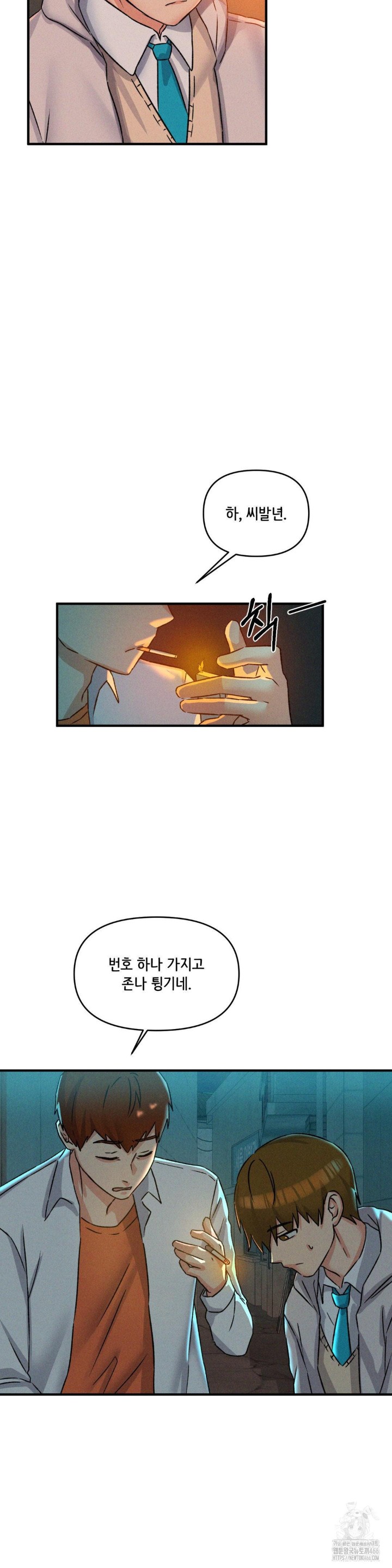 She’s Cute Only to Me Raw - Page 44
