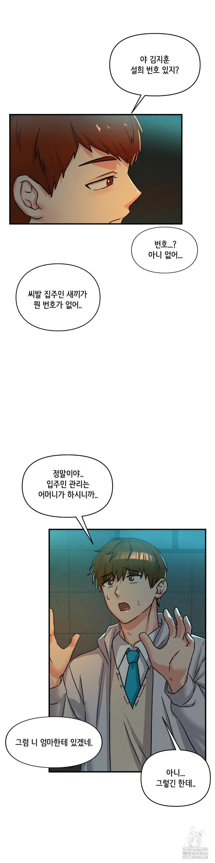 She’s Cute Only to Me Raw - Page 45