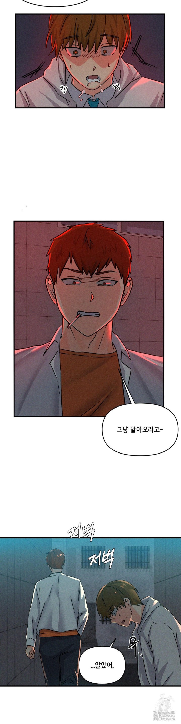 She’s Cute Only to Me Raw - Page 47