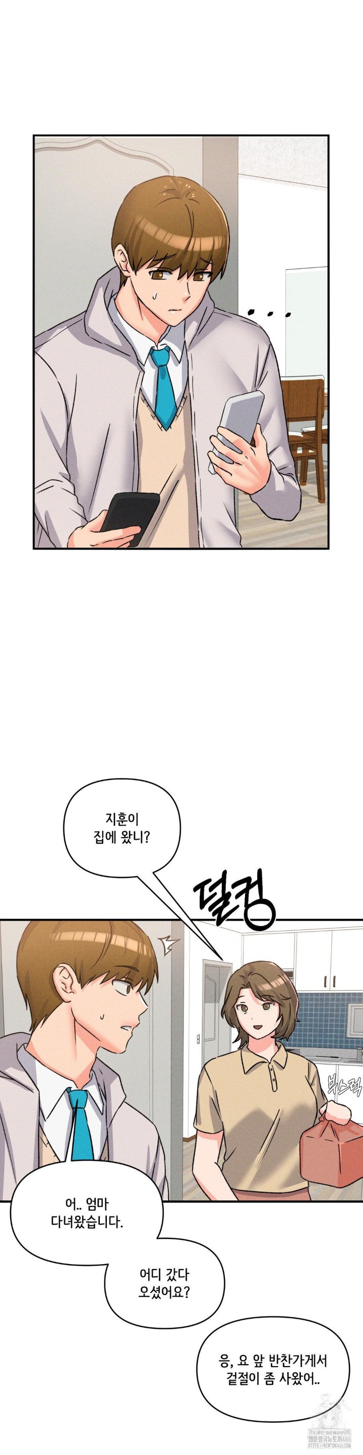 She’s Cute Only to Me Raw - Page 49