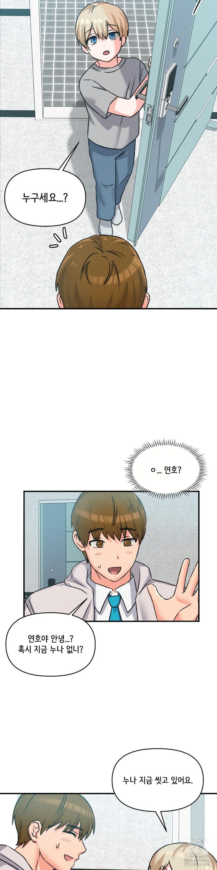She’s Cute Only to Me Raw - Page 53
