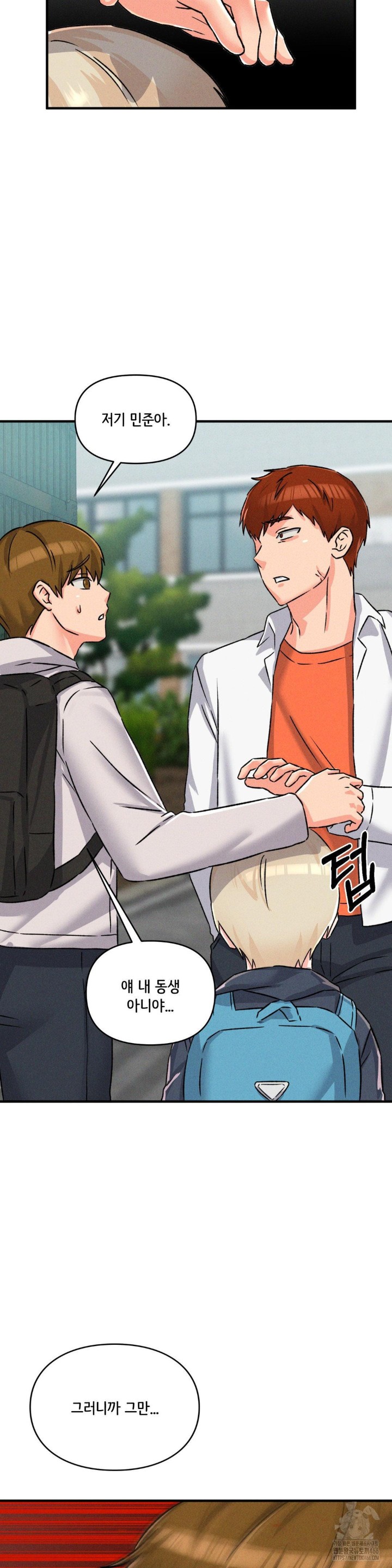 She’s Cute Only to Me Raw - Page 66