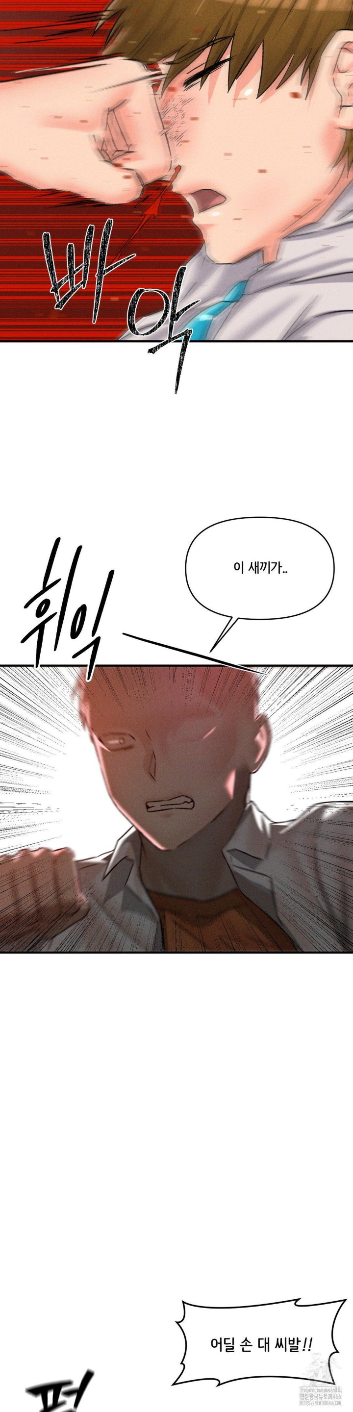 She’s Cute Only to Me Raw - Page 67