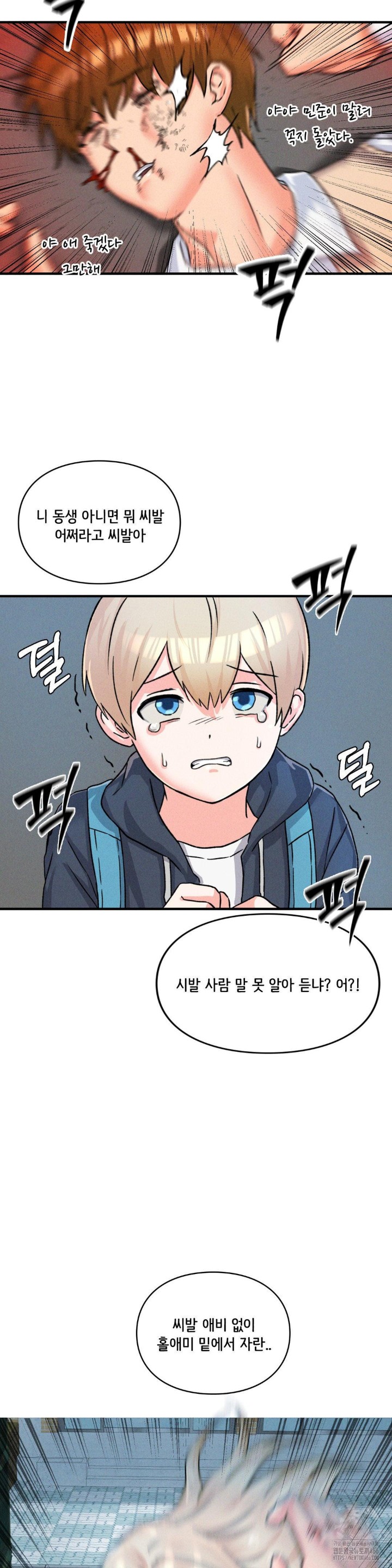 She’s Cute Only to Me Raw - Page 68