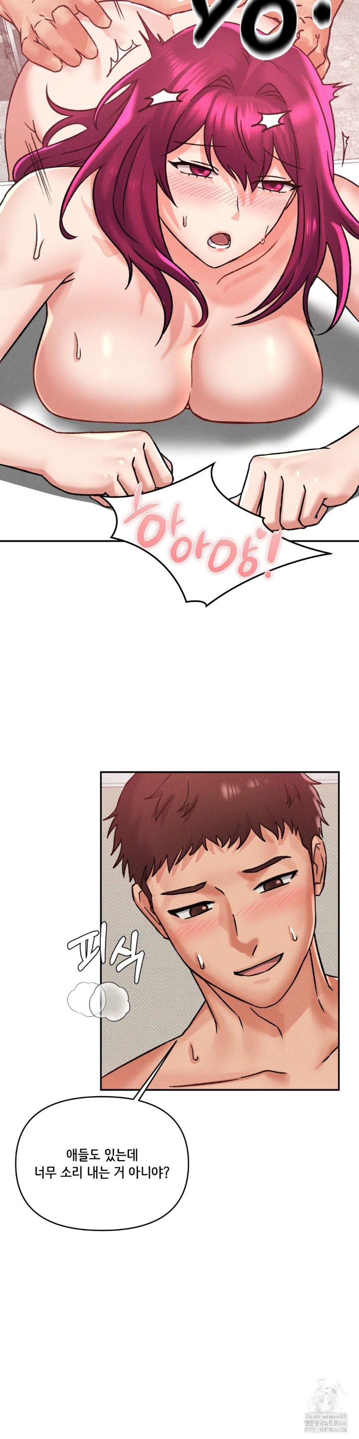 She’s Cute Only to Me Raw - Page 11